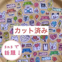 ʜᴀɴᴅᴍᴀᴅᴇ8.9マタニティフレークシール　母子手帳 エコーアルバム　A6