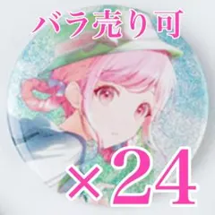 プロセカ　鳳えむ　10A グリッター缶バッジコレクション