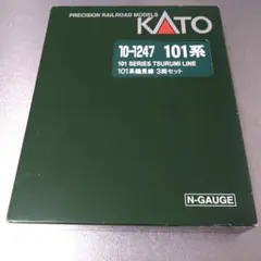 y*y様 10-1247 101系鶴見線 3両セット - メルカリ