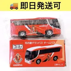 トミカ ベースボールトミカ 中日ドラゴンズ トヨタ ソアラ 2800GT
