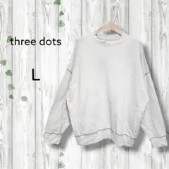 スリードッツ　three dots　オーバーサイズカットソーステッチ　グレージュのサムネイル