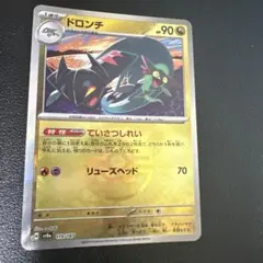 ドロンチ モンスターボールミラー