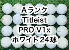 A2544】タイトリスト Pro-V1x ホワイト 24球 ゴルフボール - メルカリ