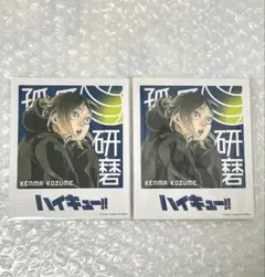 【2点セット】ハイキュー!! 孤爪研磨 フォトカード&ステッカー