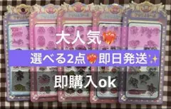 n i c o p i様 リクエスト 2点 まとめ商品