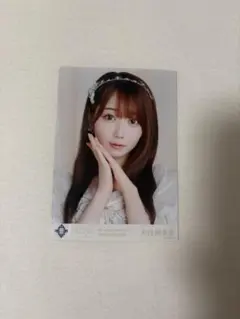 大谷映美里 生写真