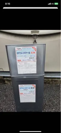 Risho様専用