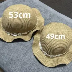 キッズハット　麦わら帽子　49 53 姉妹お揃いのサムネイル