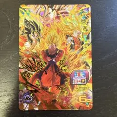 ugm3-068 ベジット:ゼノ　ドラゴンボールヒーローズ