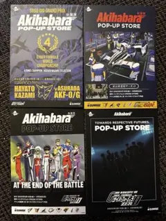 サイバーフォーミュラ　カード Yahoo!オークション -「サイバーフォーミュラ カード」の落札