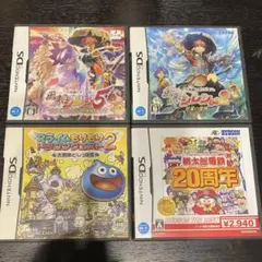 ニンテンドー3DS 　DS ゲームソフトセット ニンテンドー 任天堂DSソフト 3DS ゲームソフトセット 9個まとめ売り