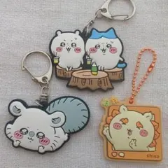 ちいかわ ラバーキーホルダー セット