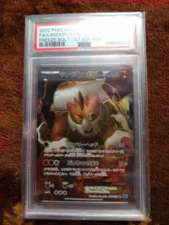 【PSA10 連番】ボルトロス トルネロス ランドロス AR 2025年最新】ランドロス psa10の人気アイテム - メルカリ