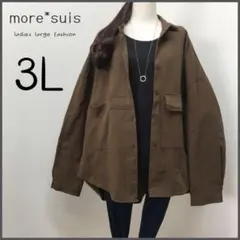 G958☆3L☆ゆったり ジャケット風 カジュアルシャツ＊羽織り＊体型カバー