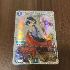 2026年最新】ザミュート bの人気アイテム - メルカリ