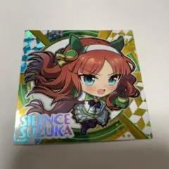 サイレンスズカ シール レア