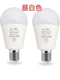6W E17 LED 電球 E17口金 調光器対応 60W形