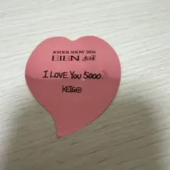 JO1 佐藤景瑚 ハート 落下物 1枚