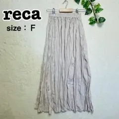 reca ベージュ プリーツスカート Fサイズ