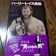 2025年最新】ハーリーレイスの人気アイテム - メルカリ