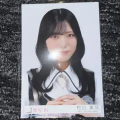 櫻坂46 守屋麗奈 生写真 東京ドーム限定 予約特典 - メルカリ