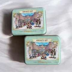 東京ディズニーランド・ホテル アメニティキット　小物入れ　缶　2個セット
