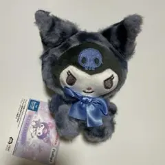 クロミ アニマルフード ぬいぐるみ マスコット ブルー系