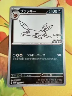 ポケモンカード ブラッキー nagaba プロモのサムネイル