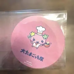 大たまごっち展　コースター　ふらわっち