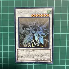 ベルセルクカード BERSERK TCG ロシーヌ BK1 108/160 - メルカリ