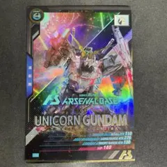 非売品】機動戦士ガンダムNT ナラティブ 告知 ポスター UC レア❌折れ