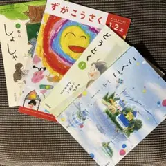 2026年最新】使用済み教科書の人気アイテム - メルカリ