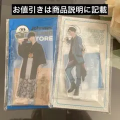 向井康二アクリルスタンド