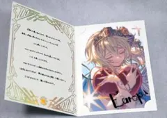 グラブルファンタジー グラブル バレンタイン 2021、2023 エウロペ