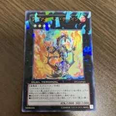 遊戯王 ラヴァルバルチェイン シークレット DTC 遊戯王 ラヴァルバル チェイン dt シークレット - メルカリ