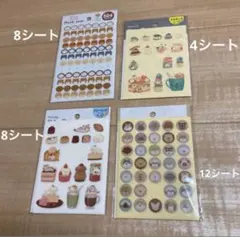 犬　シール　ポイントシール