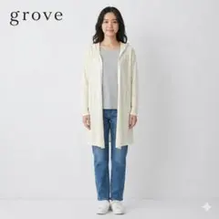 grove アイボリー フード付きロングカーディガン 白　長袖