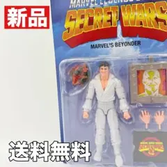 新品 マーベルレジェンド シークレット・ウォーズ ビヨンダー G0783