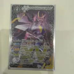 即発送！　ストライクジークヴルムxv　バトスピ