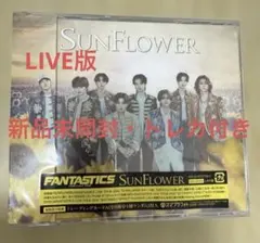 FANTASTICS SUNFLOWER LIVE盤 CD＋2Blu-Ray - メルカリ