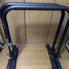 ディップススタンド