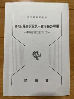 Item thumbnail for item 7bc3adfb-5cdd-437a-9c8d-3df141dc7539