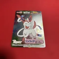 ポケモンカード ニンフィア YU NAGABA プロモ 070/SV-P - メルカリ