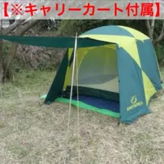 2025年最新】south field テントの人気アイテム - メルカリ