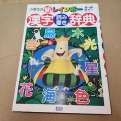 Item thumbnail for item 7eb8188c-e2fd-467c-8f77-3d6275cbb3d8