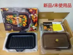 新品 パロマ ラ・クックグラン 4点セット - メルカリ