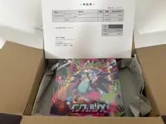 ポケモンカード インフェルノX 未開封品 シュリンク付き ポケセン当選品