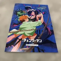 映画　チェンソーマン レゼ篇 入場者特典 メモリアルコレクション