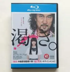 2026年最新】渇き dvd 役所広司の人気アイテム - メルカリ