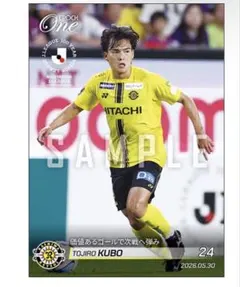 2026年最新】久保藤次郎の人気アイテム - メルカリ